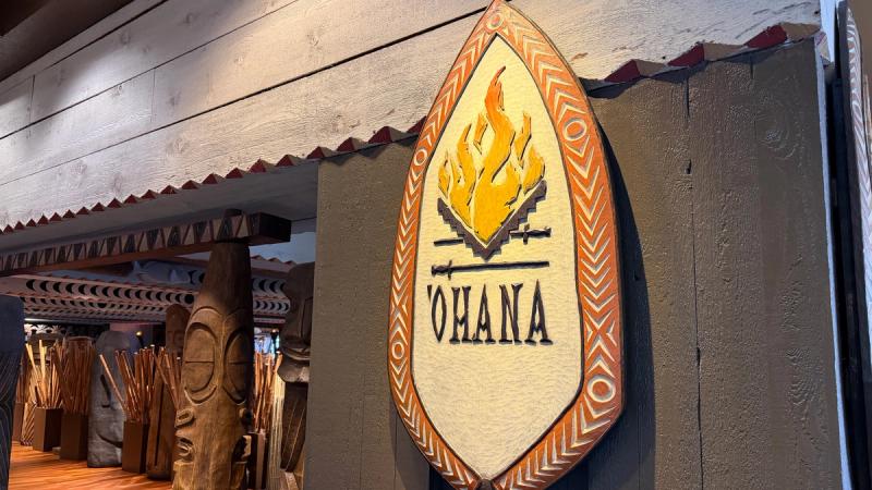'Ohana at Disney's Polynesian Village Resort