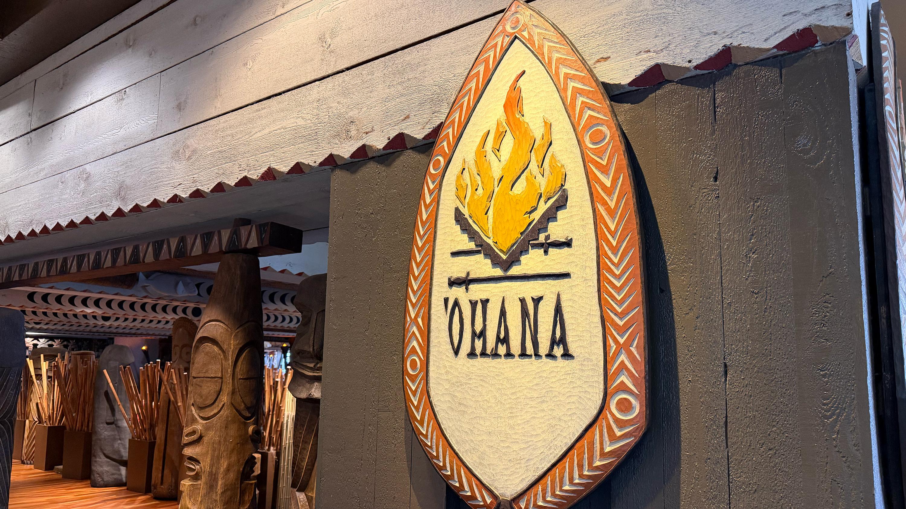 'Ohana at Disney's Polynesian Village Resort