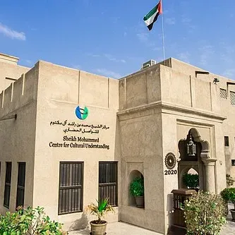 Sheikh Mohammed Centre for Cultural Understanding courtyard with traditional Emirati architecture