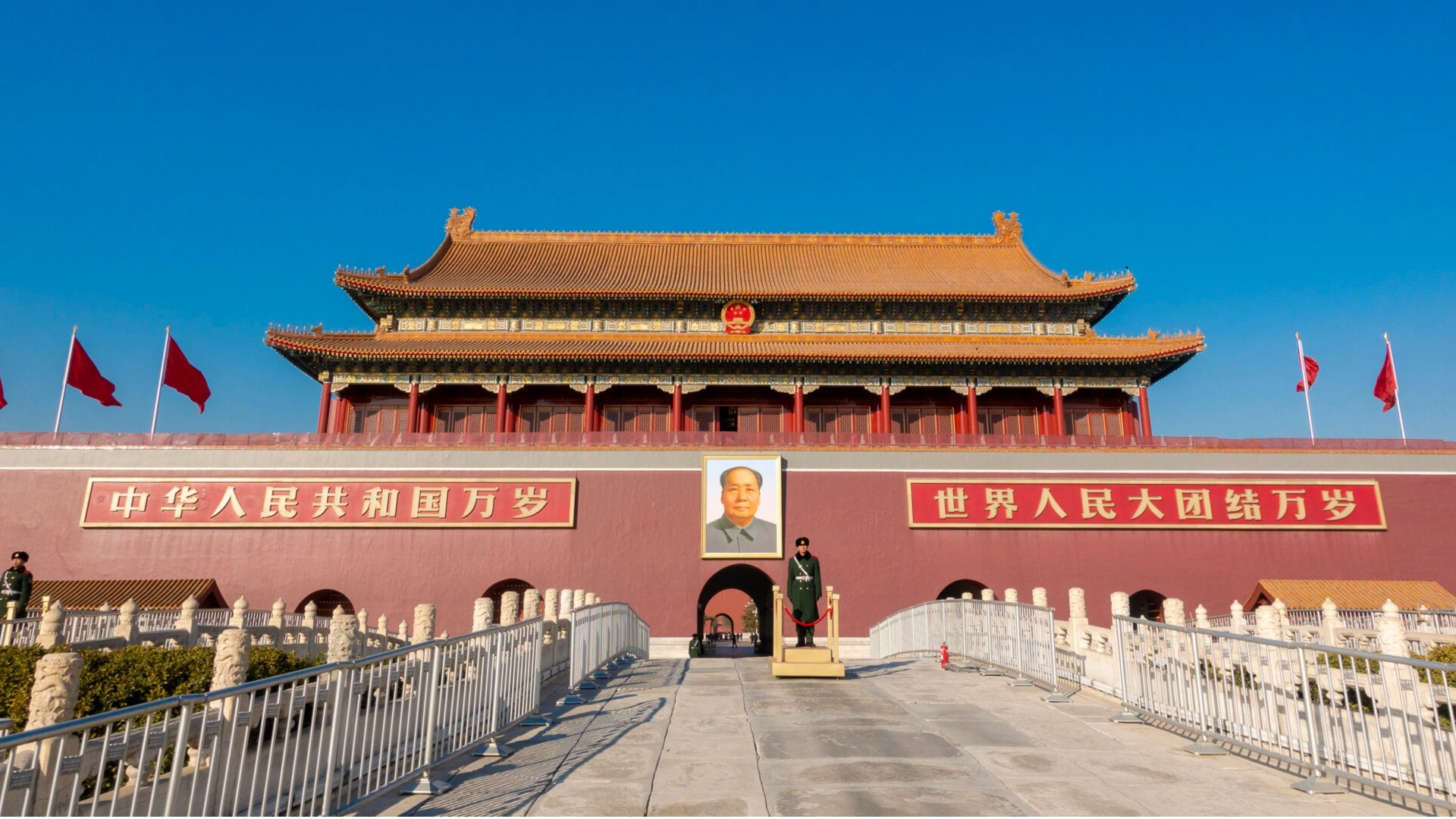 Great Wall of China