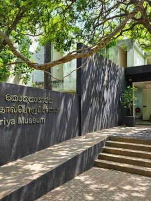 Sigiriya Museum showcasing archaeological exhibits and the history of the ancient rock fortress