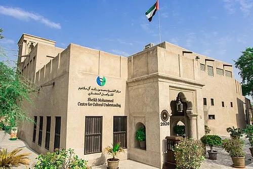 Sheikh Mohammed Centre for Cultural Understanding courtyard with traditional Emirati architecture