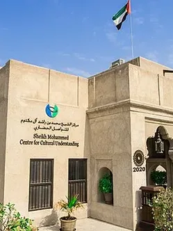 Sheikh Mohammed Centre for Cultural Understanding courtyard with traditional Emirati architecture