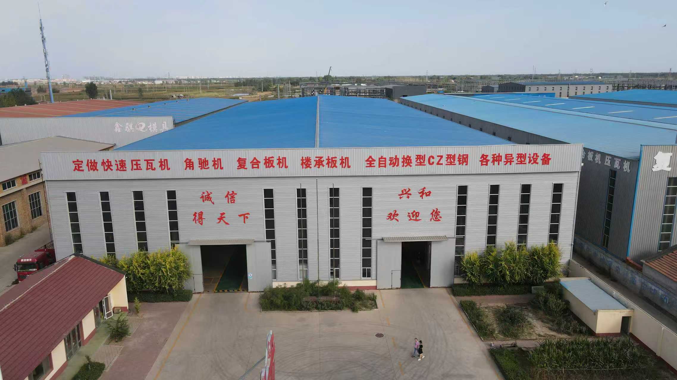 Unionindus cold roll forming production line for roofing profiles