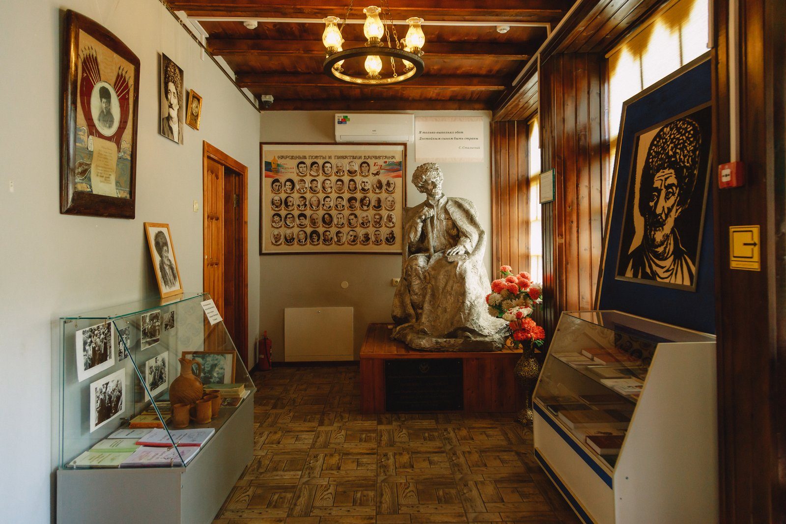 Агул