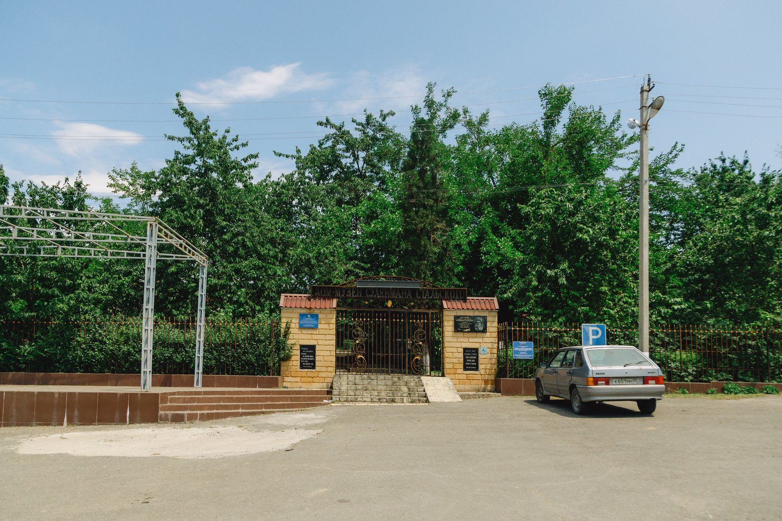 Агул