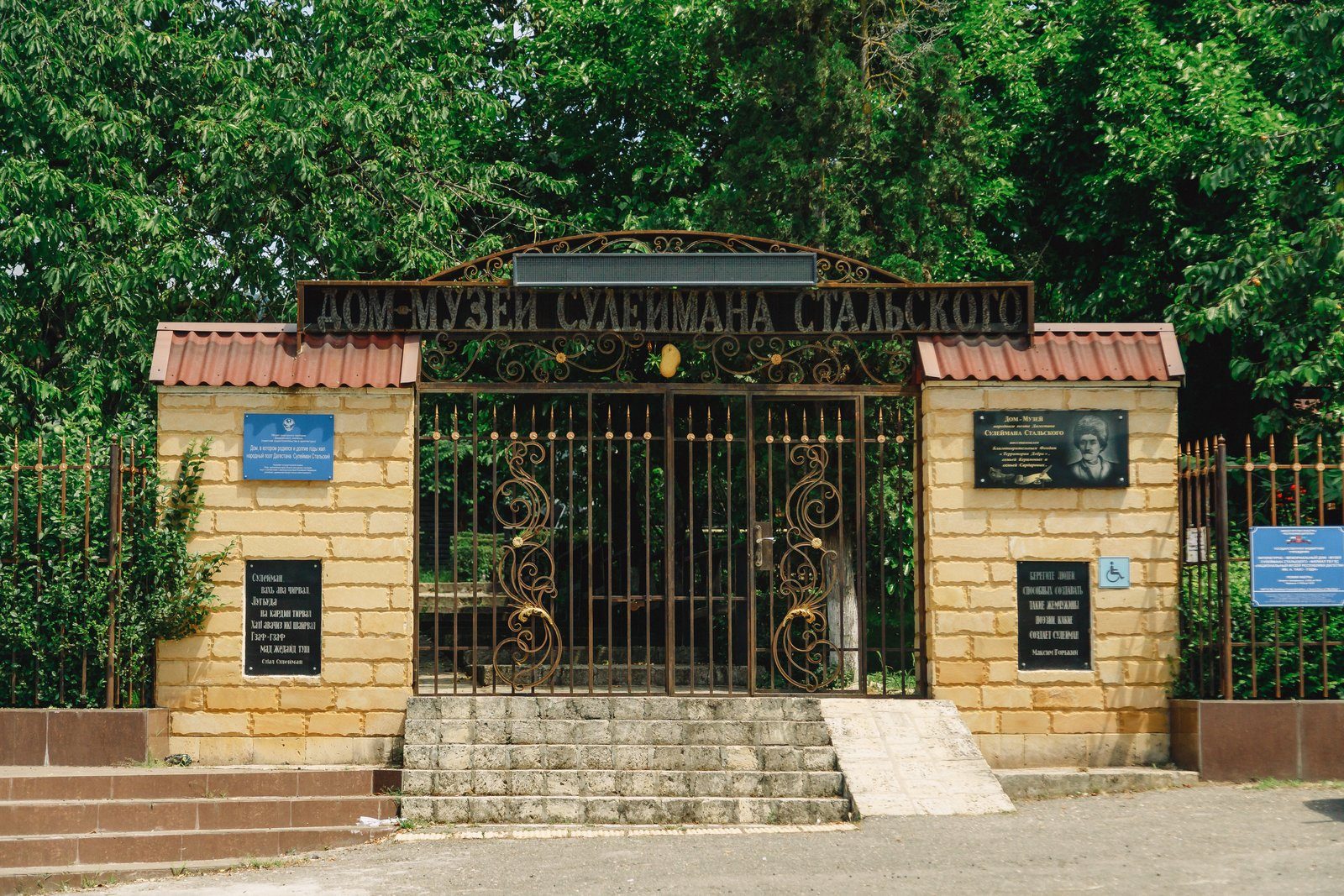 Агул