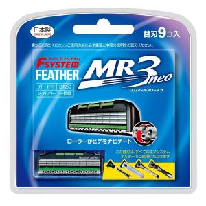 Feather Feather MR3 Neo product image