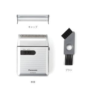 Panasonic Panasonic Compact ES-RS10-S product image