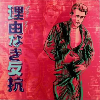 Rebel Without A Cause (James Dean) (F. & S. II.355) by Andy Warhol