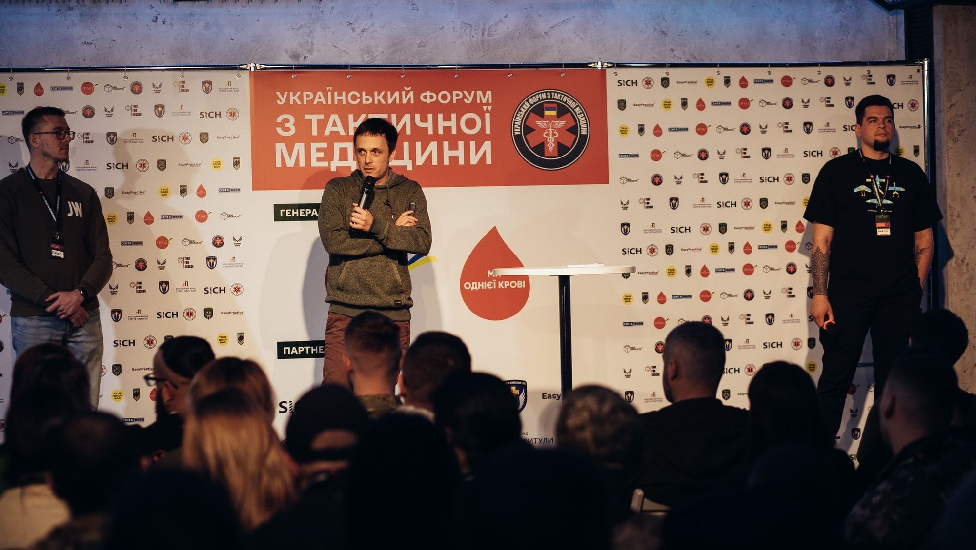 Презентація алгоритму комунікації на форумі з тактичної медицини