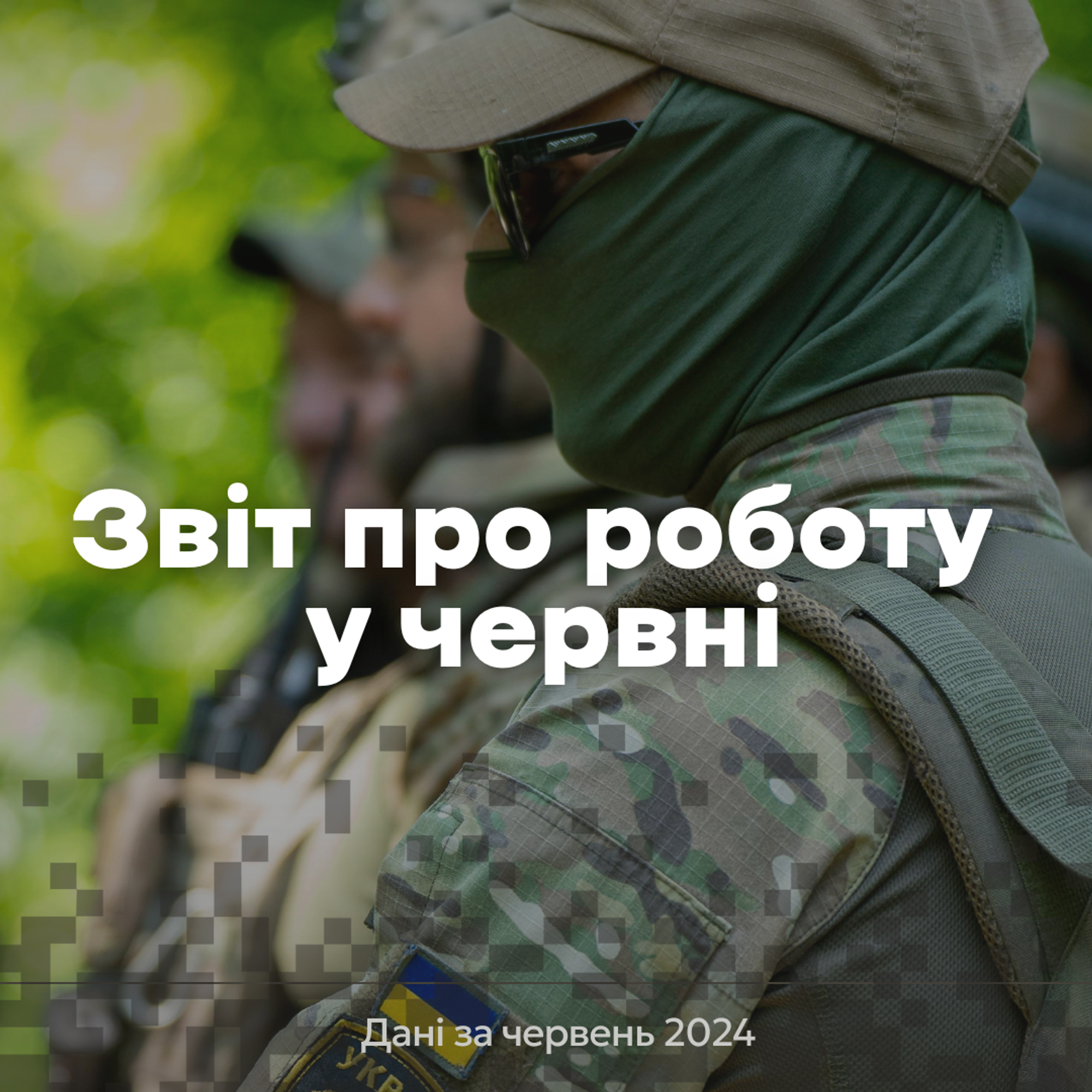 June Report: Training of 437 Specialists and Graduation of Fixed-Wing ...