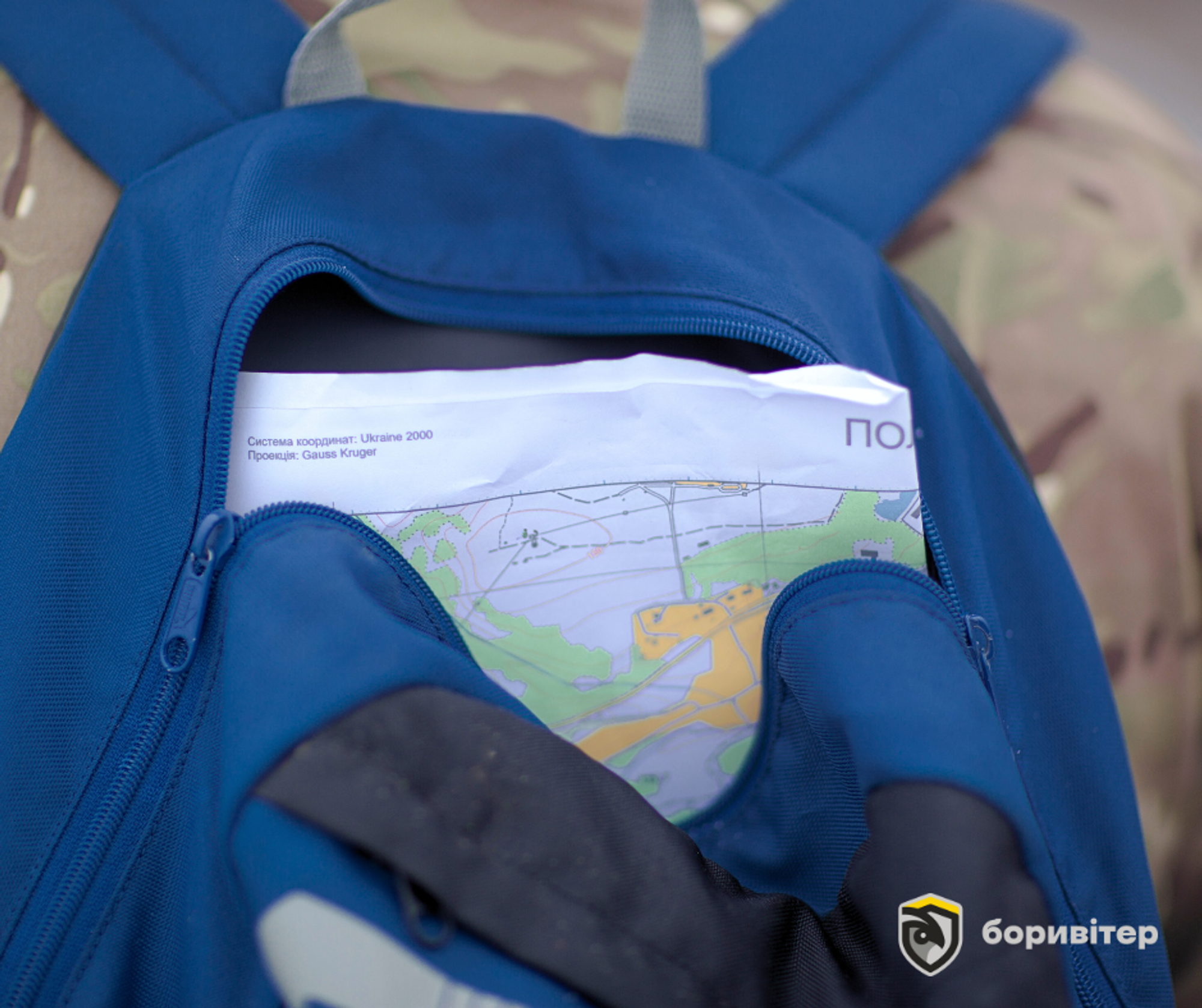 Участь військової школи «Боривітер» в оновленні дисципліни «Захист України»