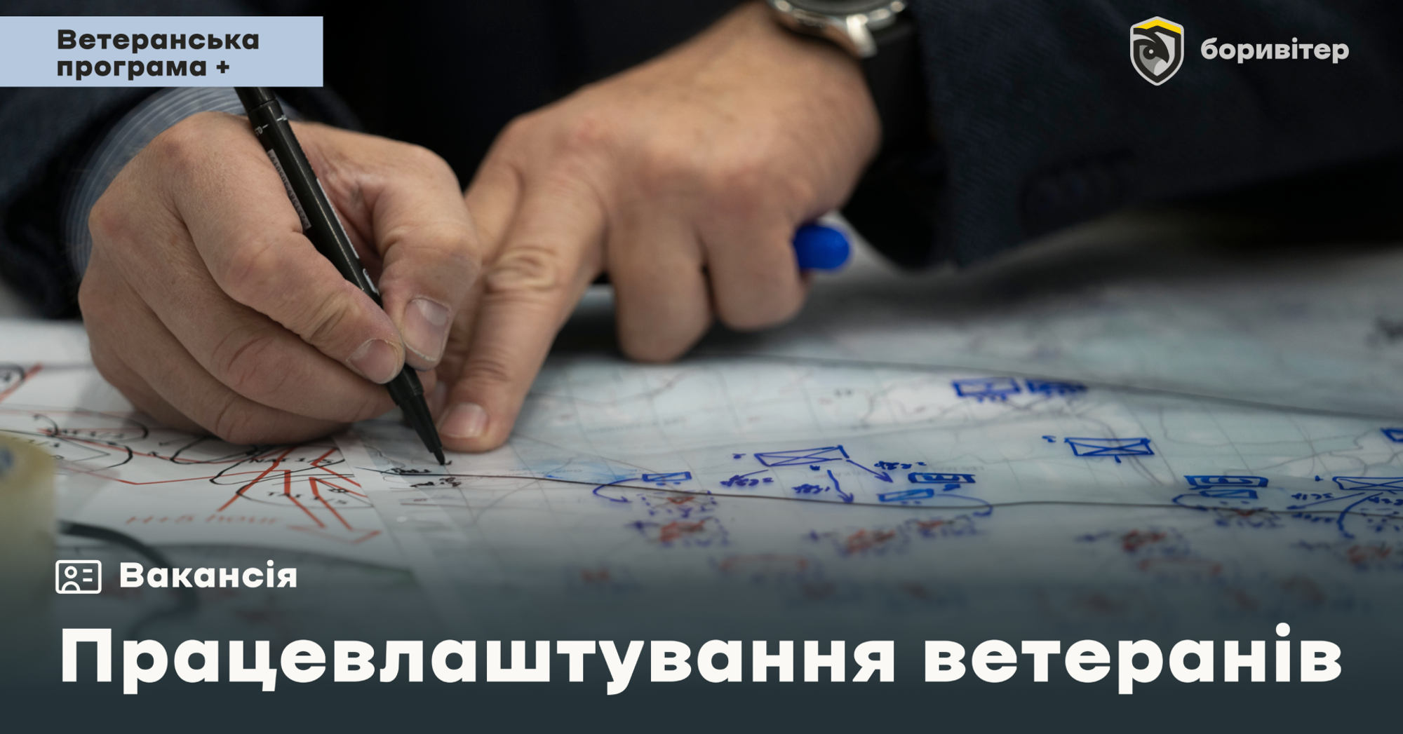 Recruitment of Veterans for MDMP Instructor Positions