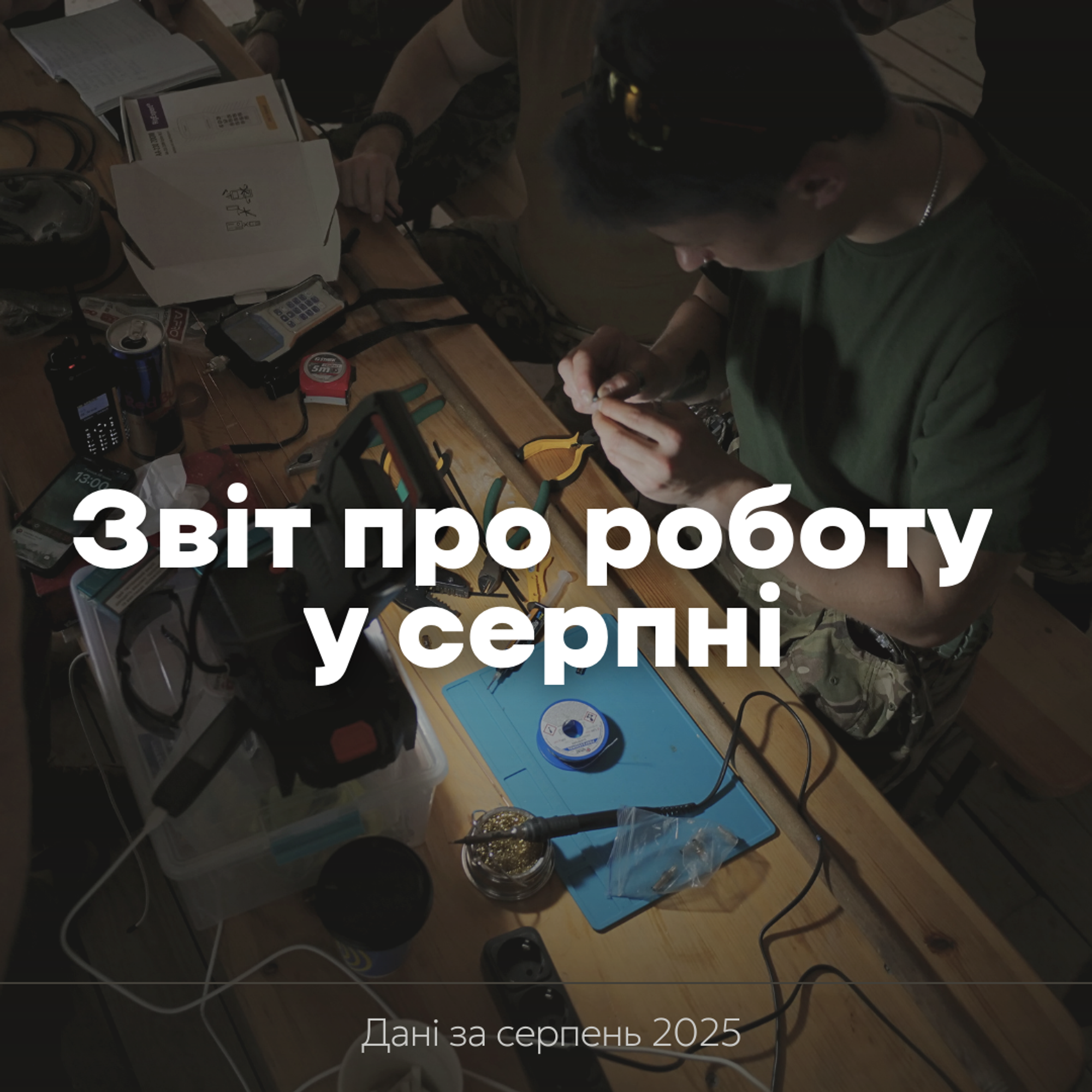 Training of 602 Servicemen: August Results