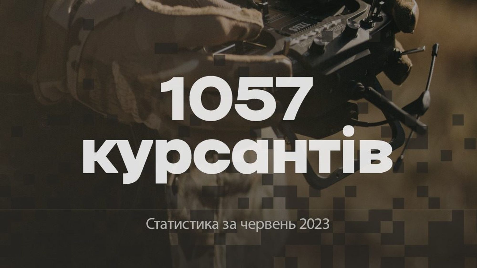 Підсумки за червень: підготовка 1057 військовослужбовців