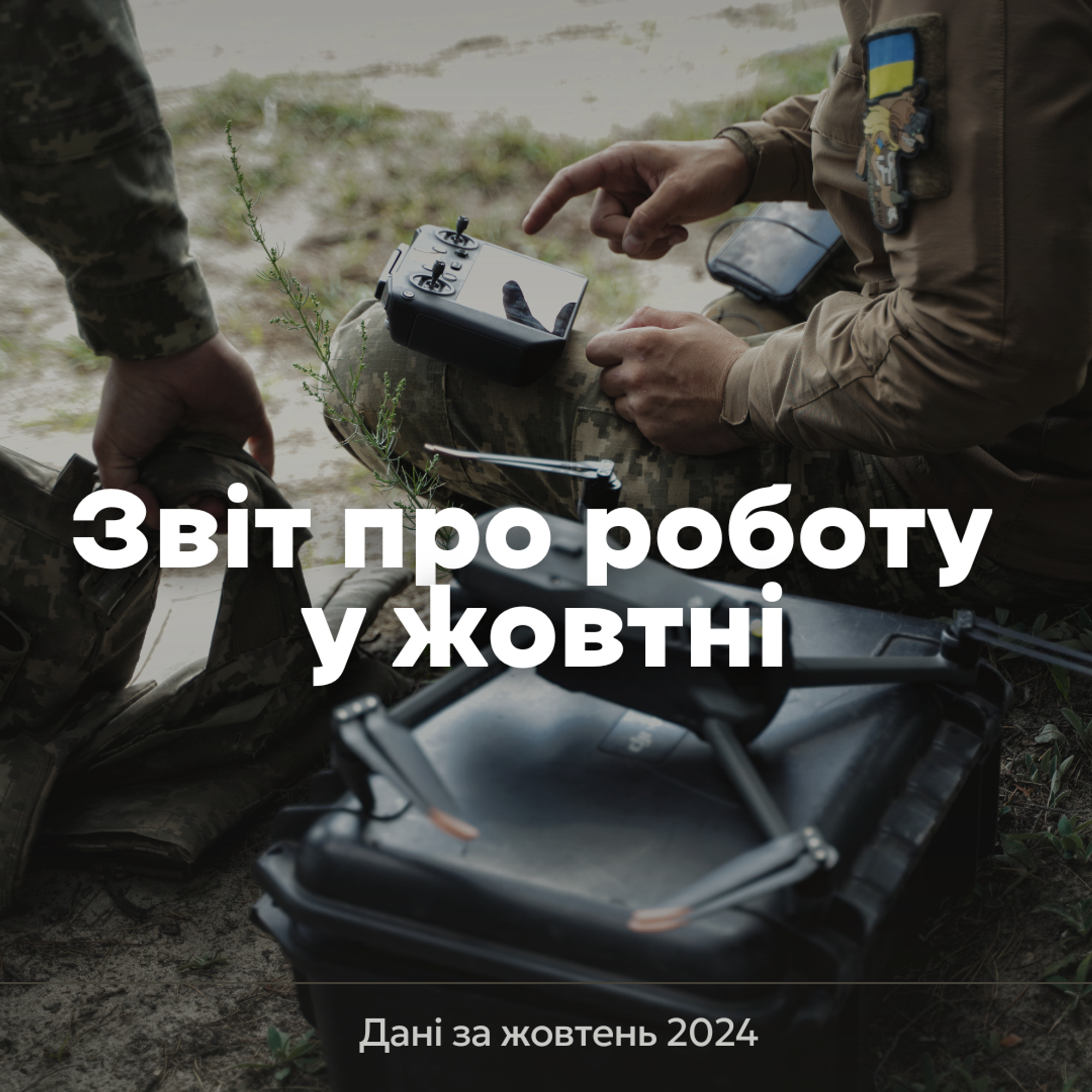 October Summary: Ministry of Defense Certification and Training of 973 ...