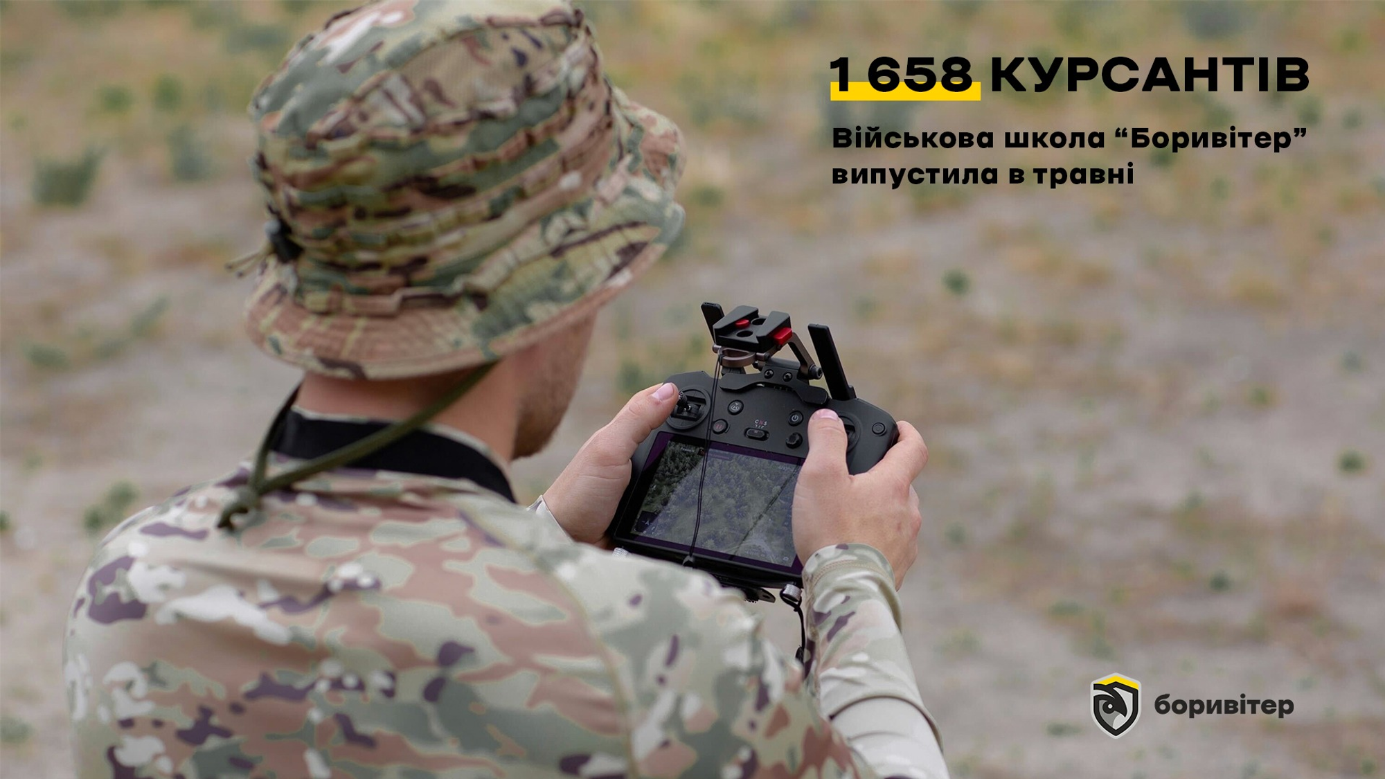 Звіт за травень: підготовка 1658 військовослужбовців