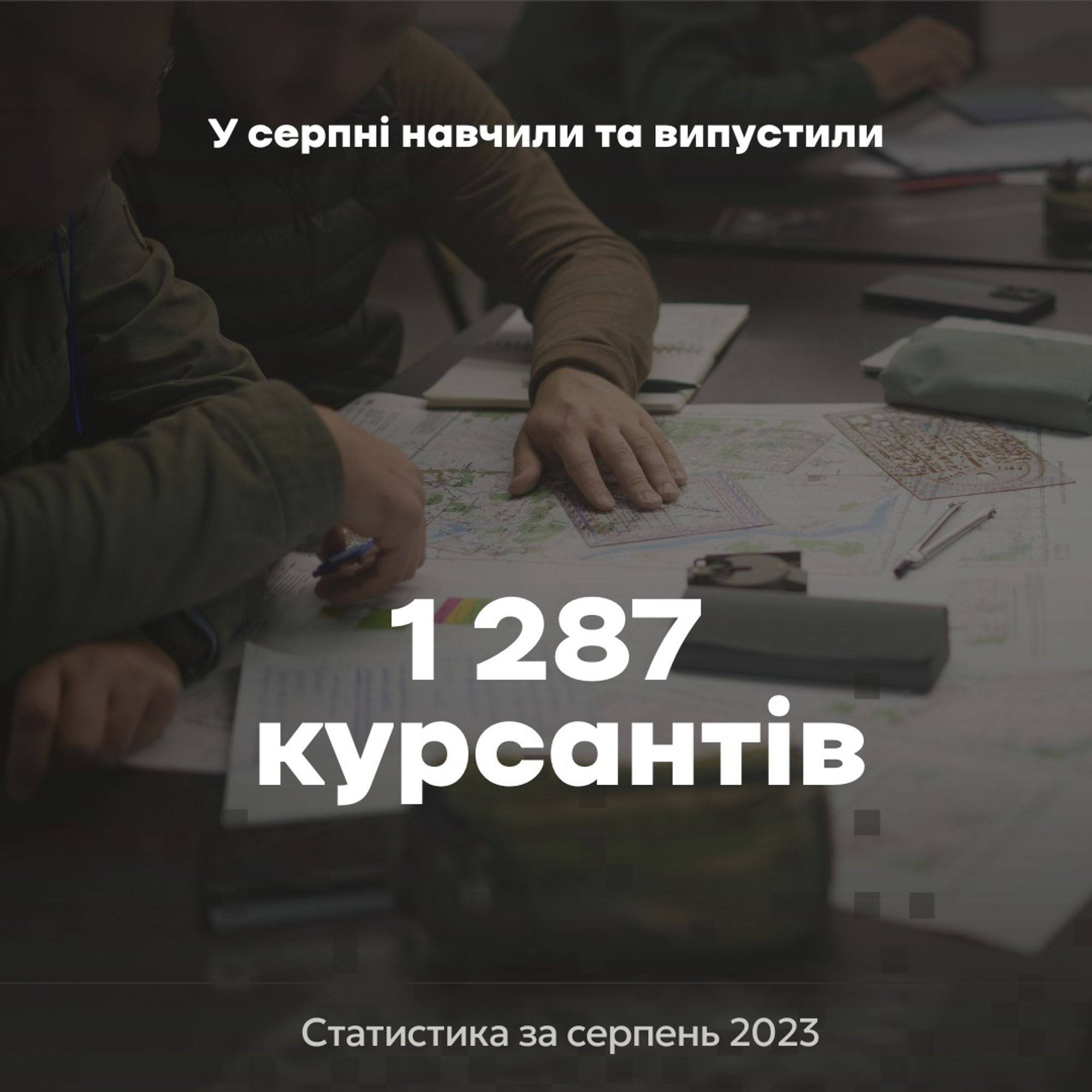 Підготовка 1287 курсантів: підсумки Військової школи «Боривітер» за серпень