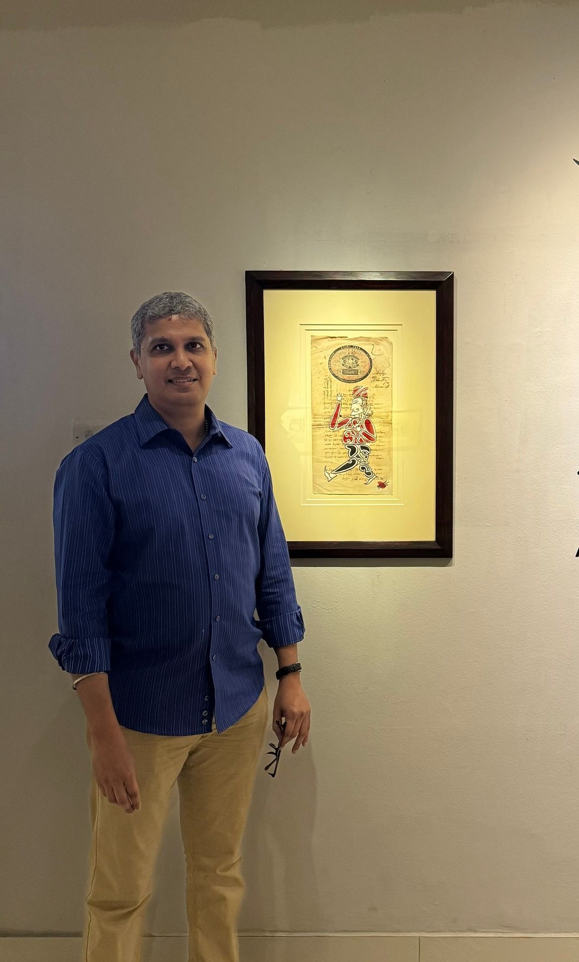 Arham ul Huq Chowdhury