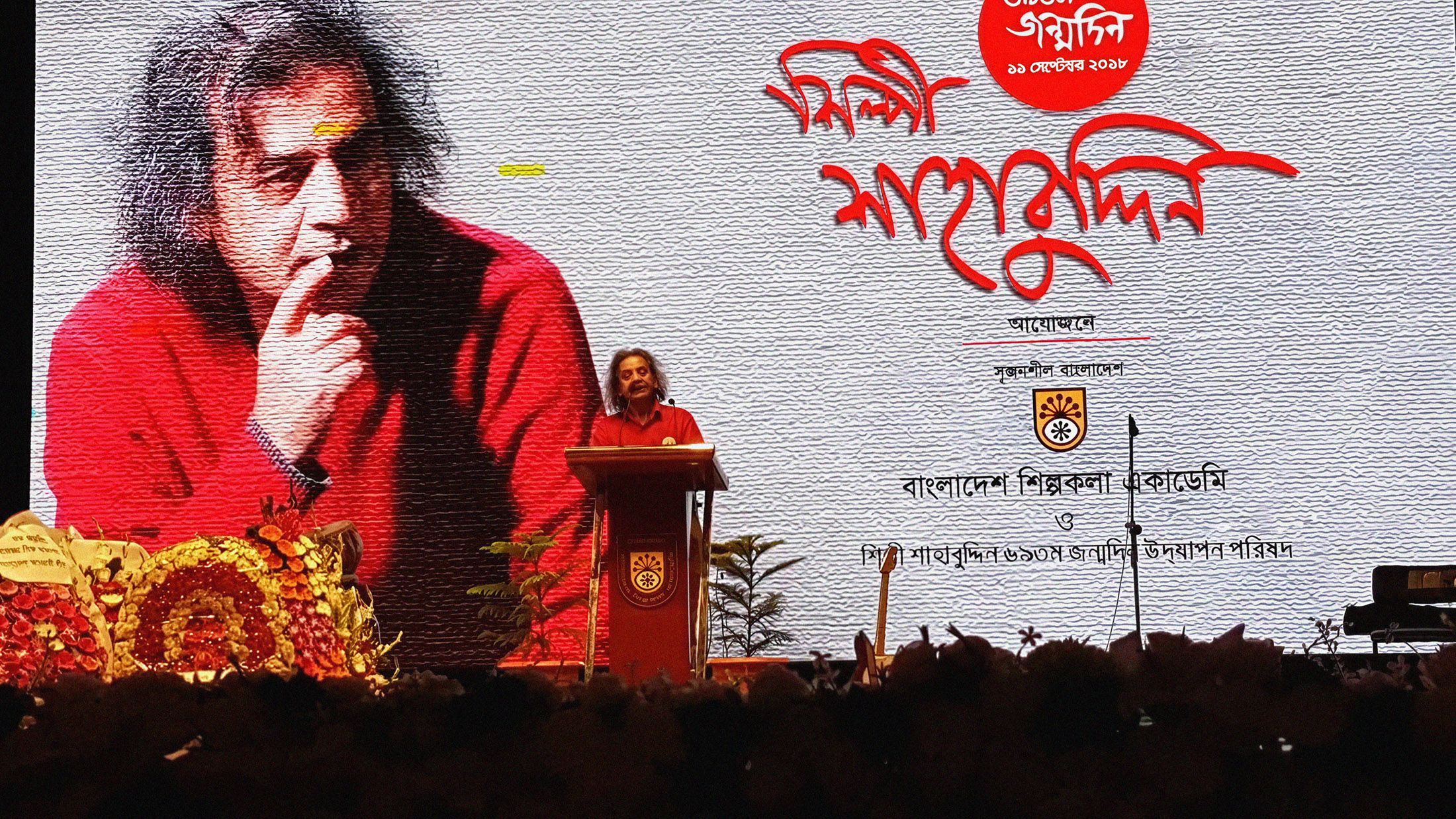 Artist Shahabuddin's 69th Birthday Celebration