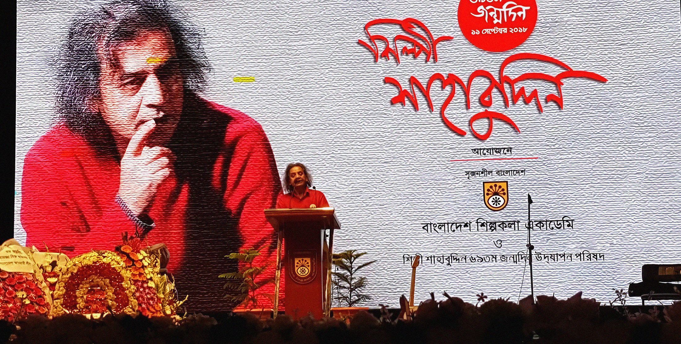 Artist Shahabuddin's 69th Birthday Celebration