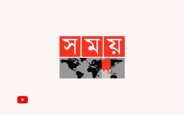 Somoy TV