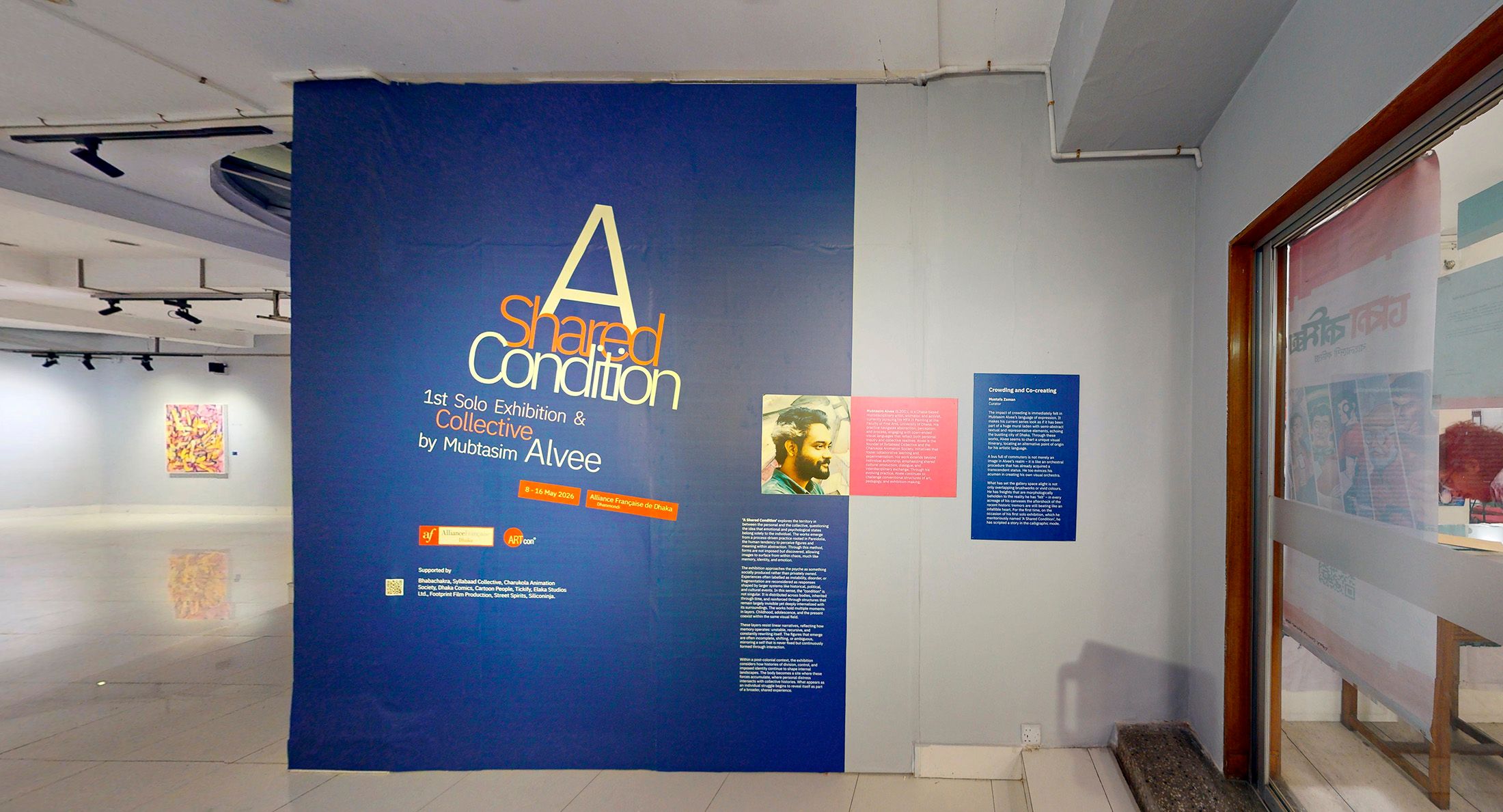 A SHARED CONDITION by Mubtasim Alvee