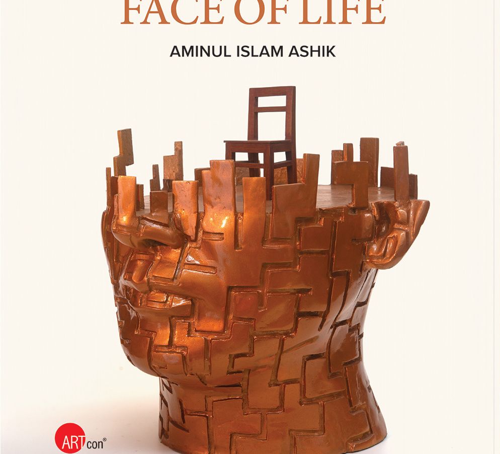 Face of Life by Aminul Islam Ahsik