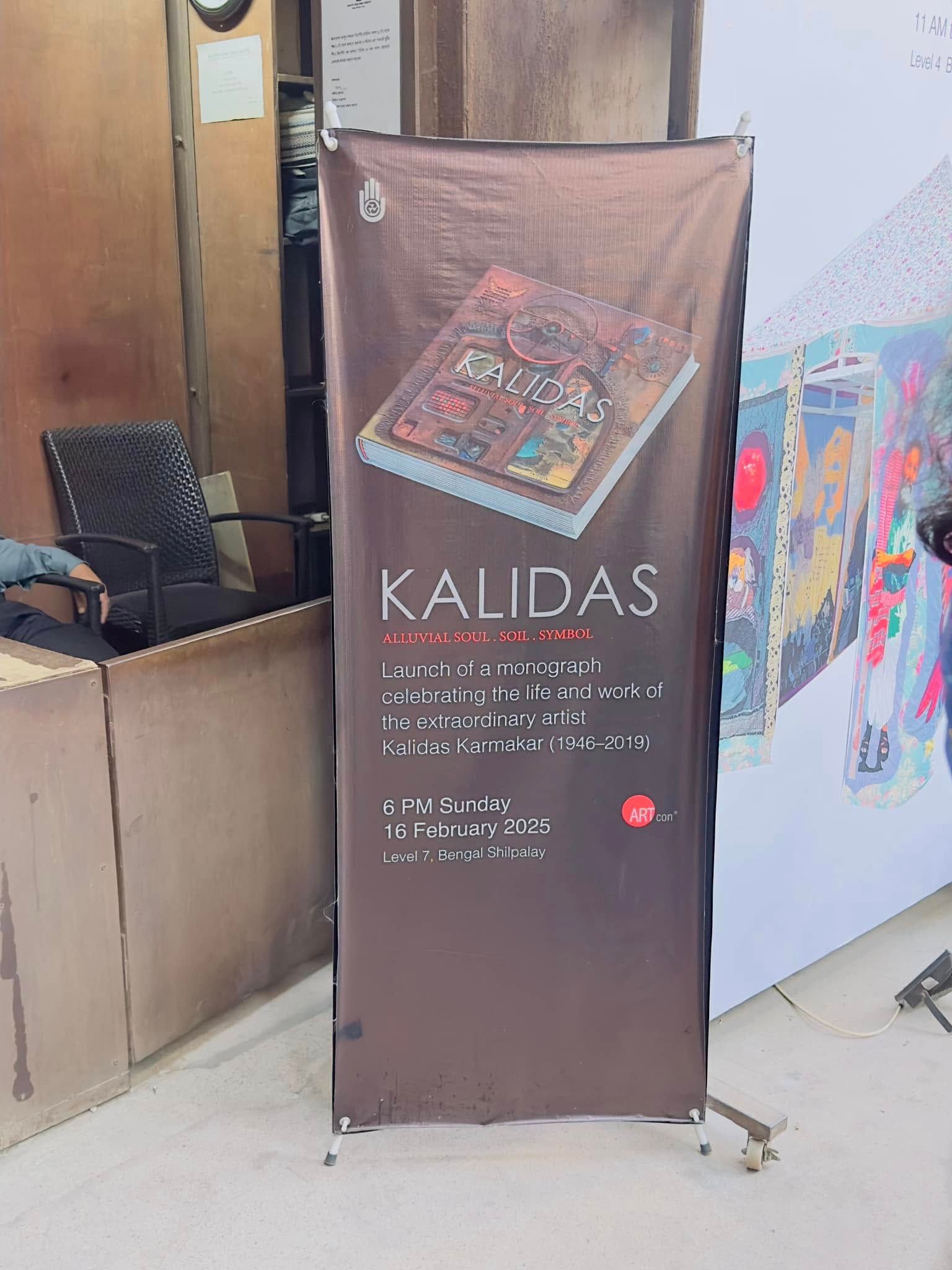 Kalidas Karmakar Book Launch at Bengal Shilpalay