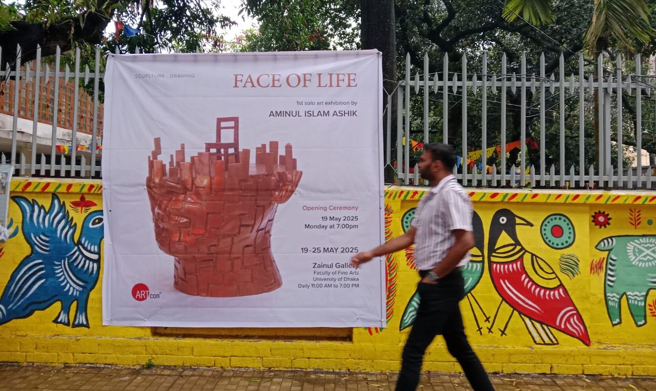 Face of life by Amminul Islam Ashik