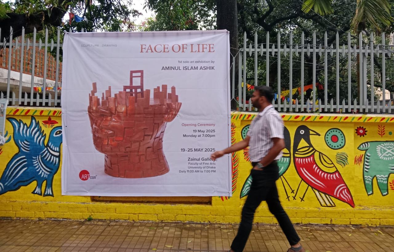 Face of life by Amminul Islam Ashik