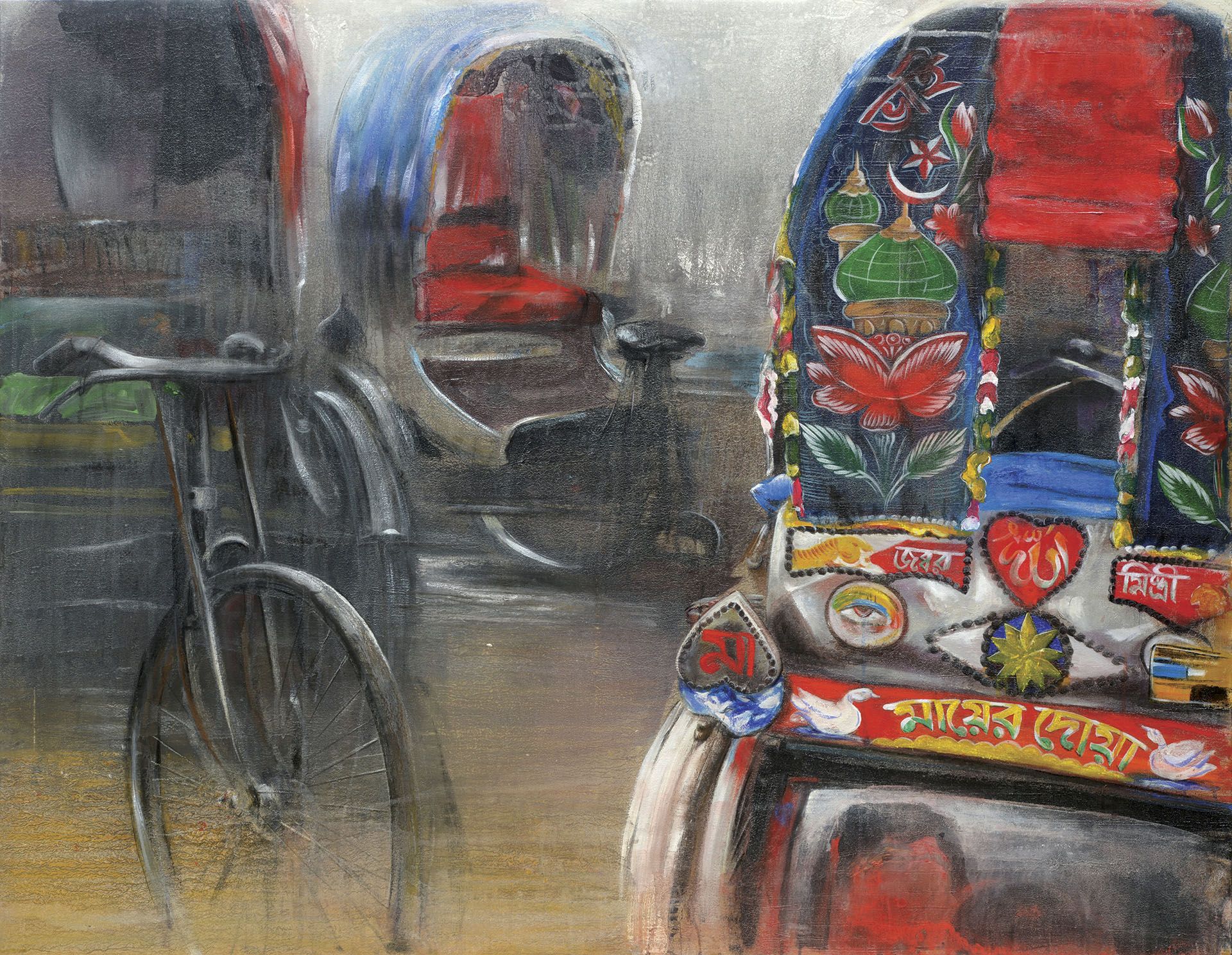 SELF AND OTHERS by Hasura Akther Rumky