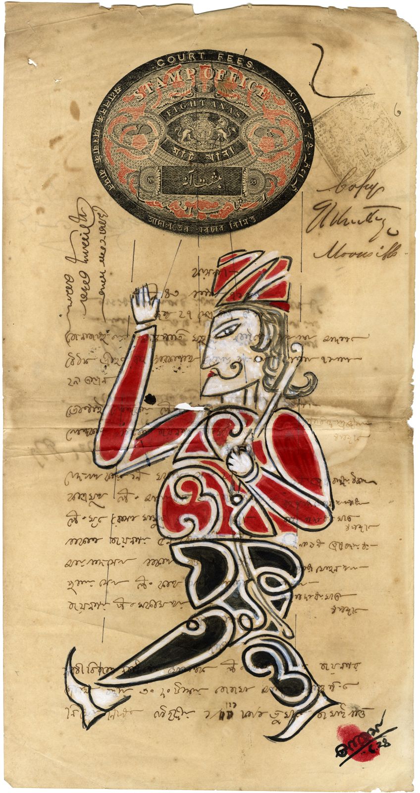 Decorated Deeds by Arham ul Huq Chowdhury