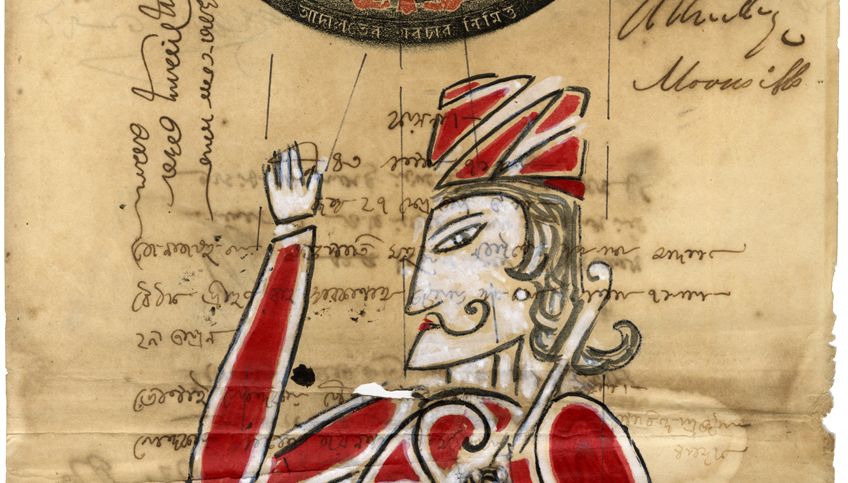 Arham ul Huq Chowdhury