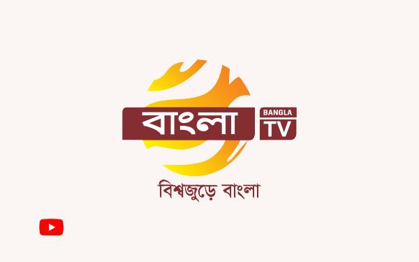 Bangla TV