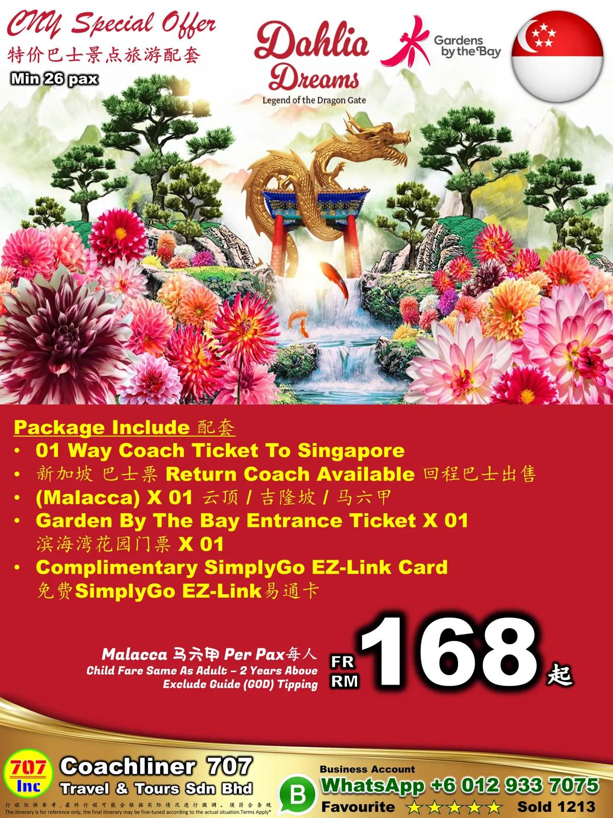 CNY Special Offer — Dahlia Dreams: Legend of the Dragon Gate @ Gardens by the Bay