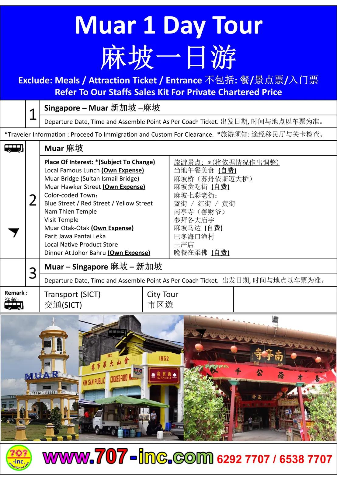 Muar 1 Day Tour