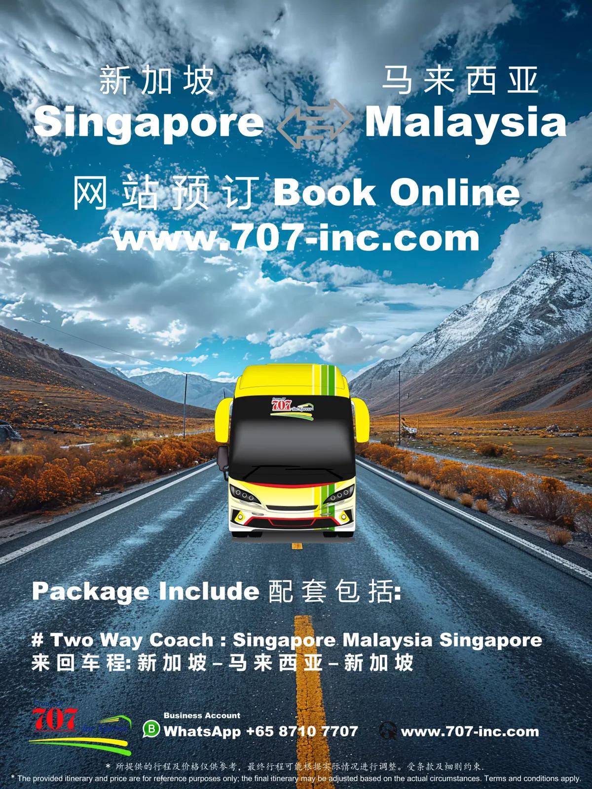 Genting Coach Ticket (707-Inc Member)