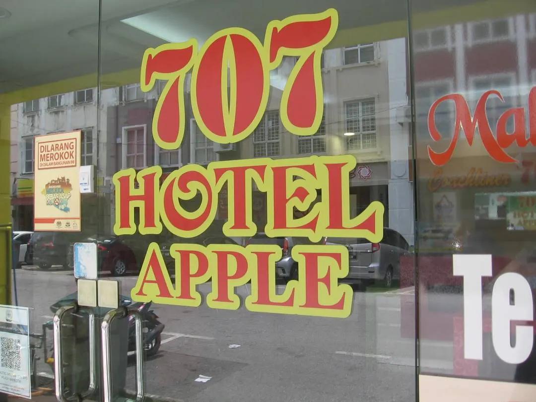 707 Hotel Melaka Apple photo 4