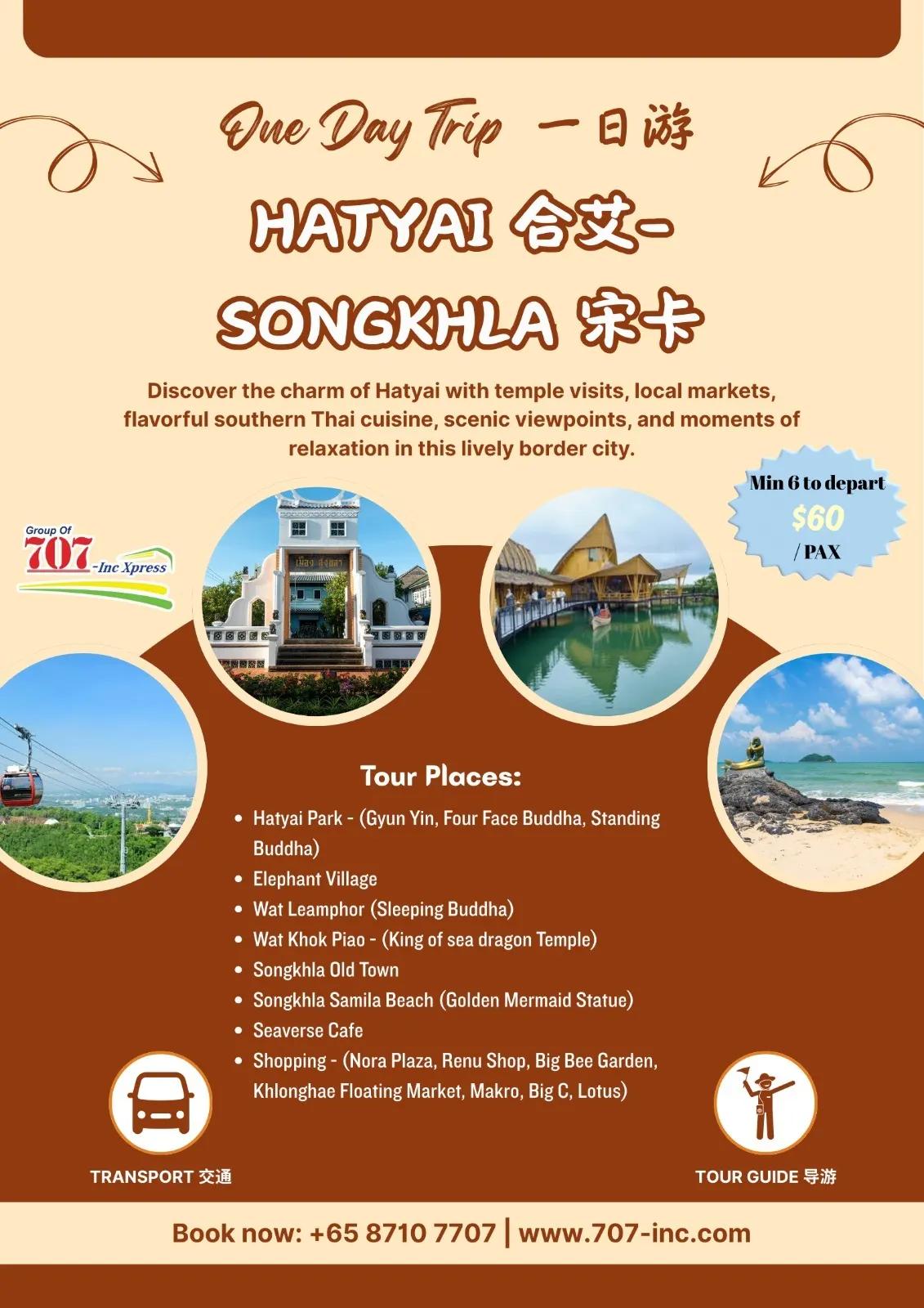 One Day Trip Hatyai – Songkhla