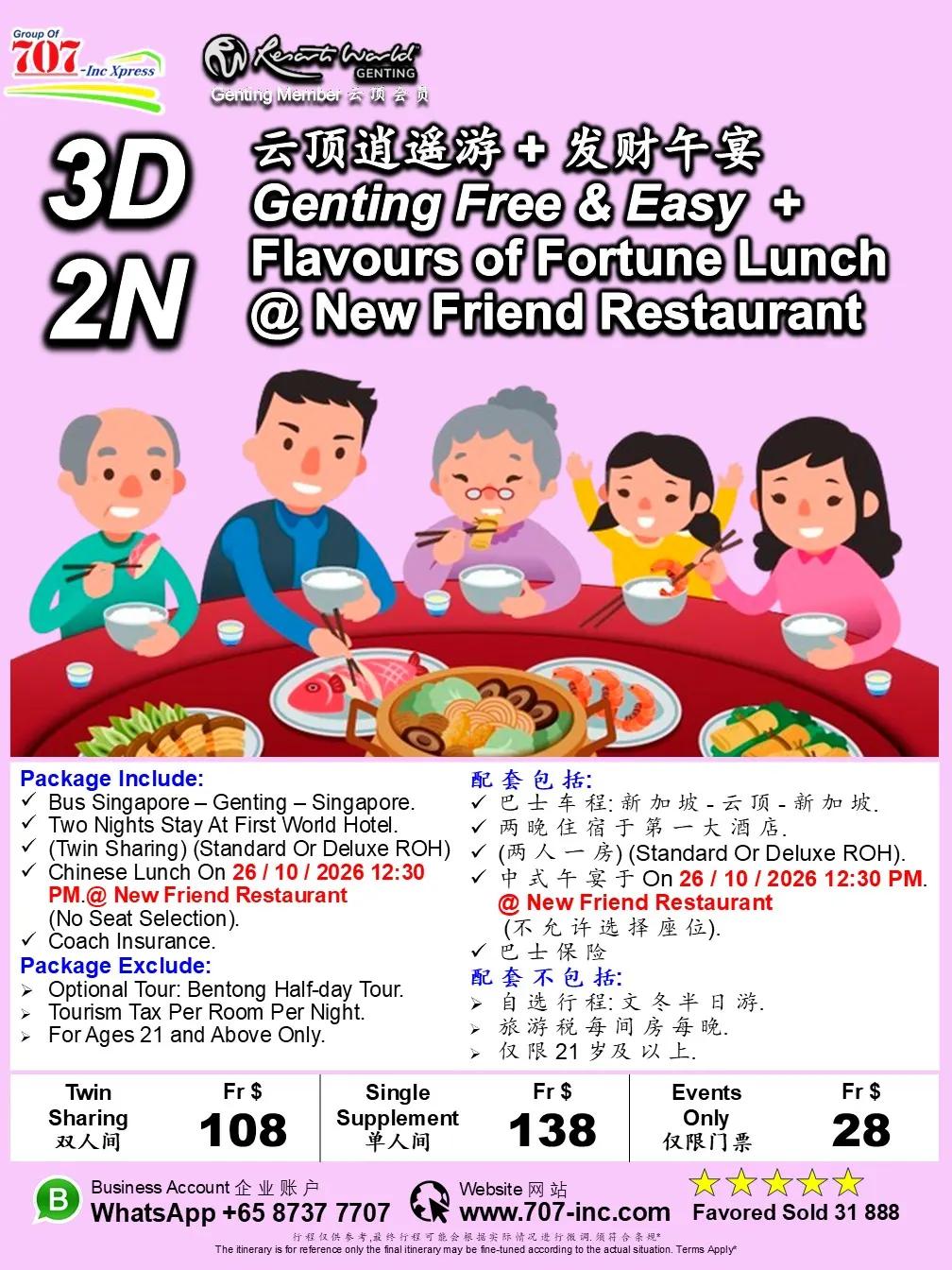 3D2N Genting Free & Easy + Flavours of Fortune Lunch @ New Friend Restaurant