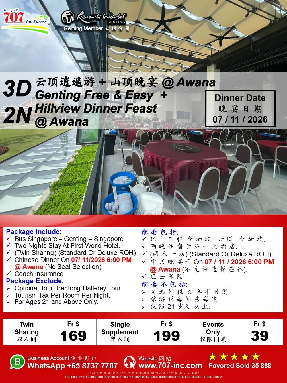 3D2N Genting Free & Easy + Hillview Dinner Feast @ Awana