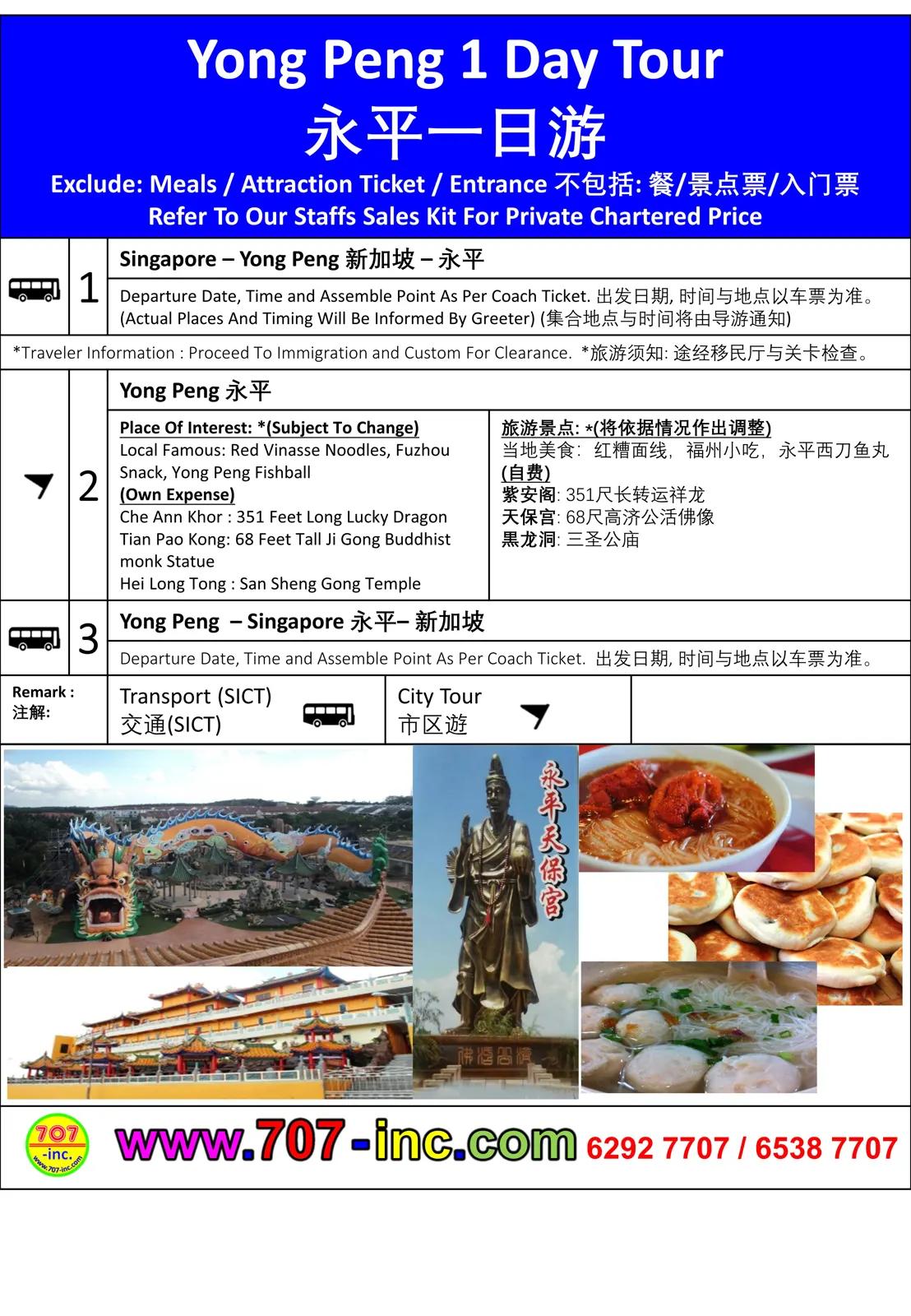 Yong Peng 1 Day Tour
