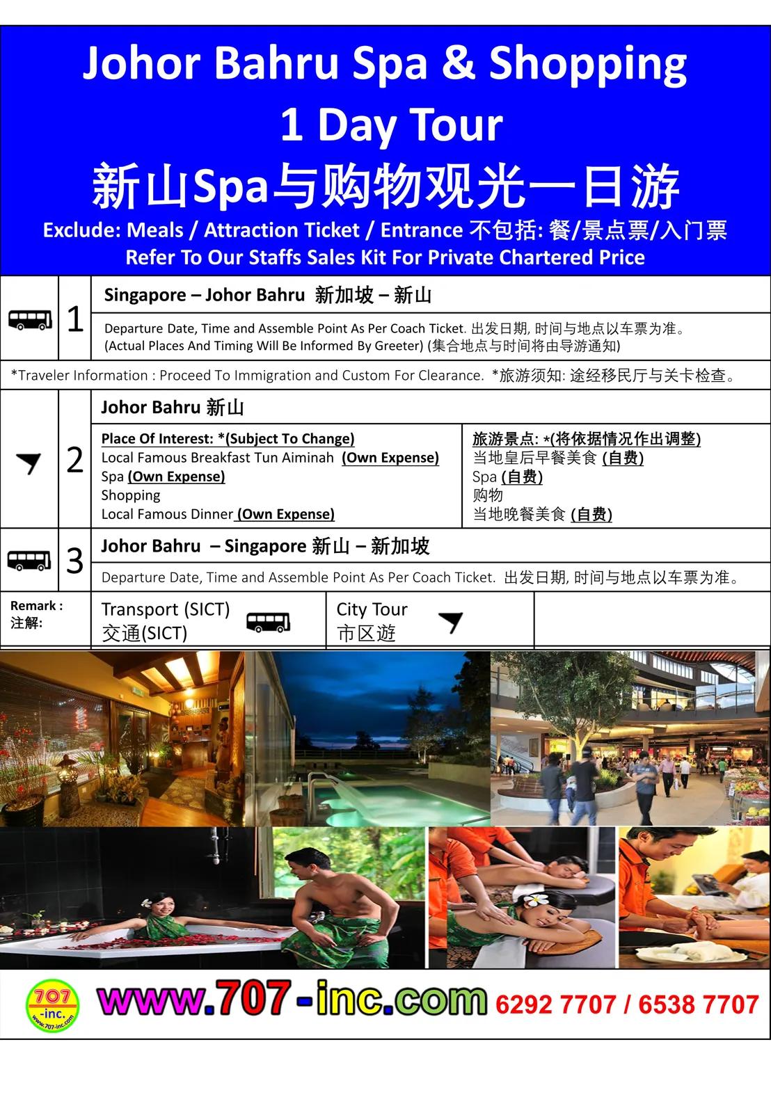 Johor Bahru Spa & Shopping 1 Day Tour