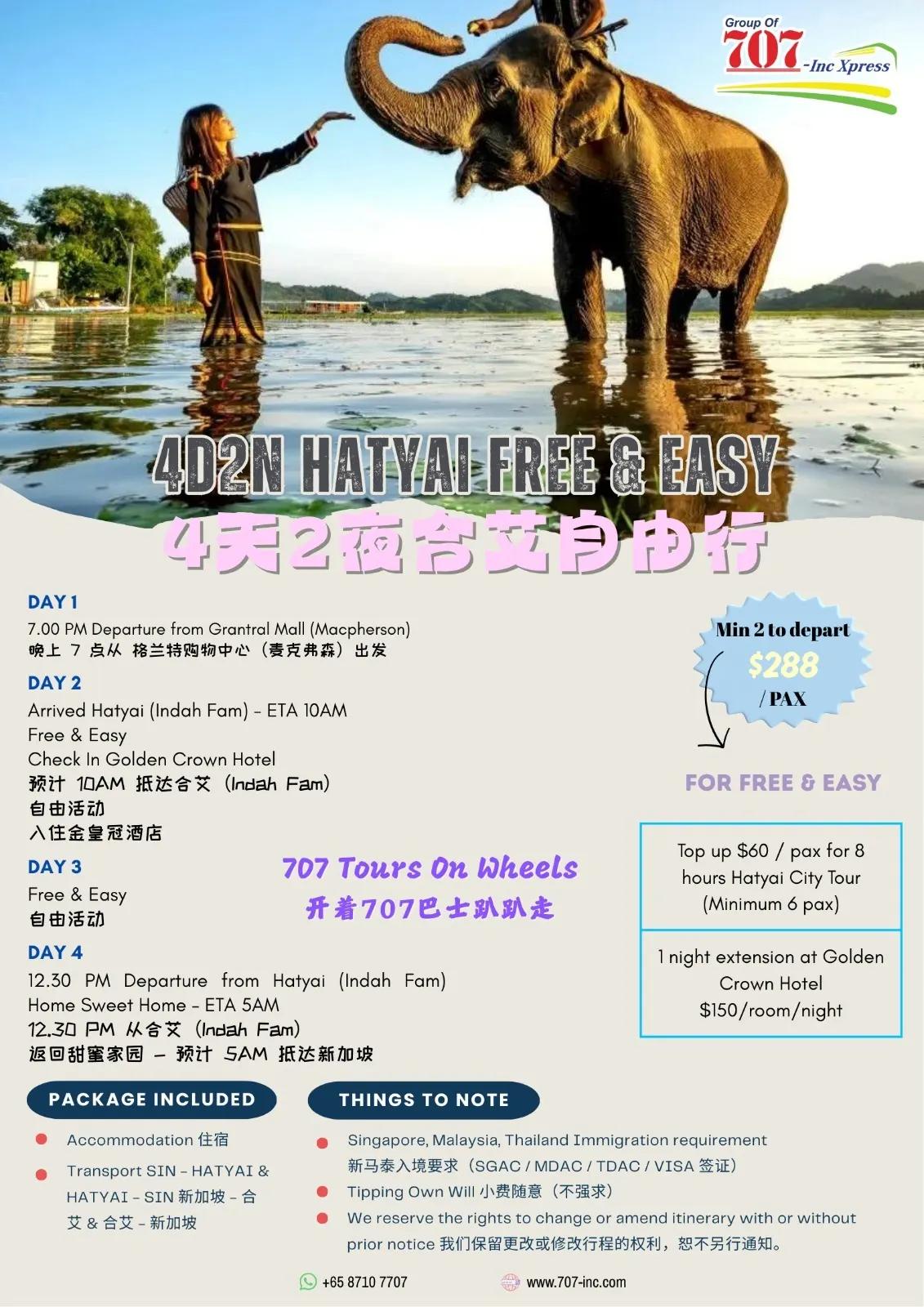 4D2N Hatyai Free & Easy
