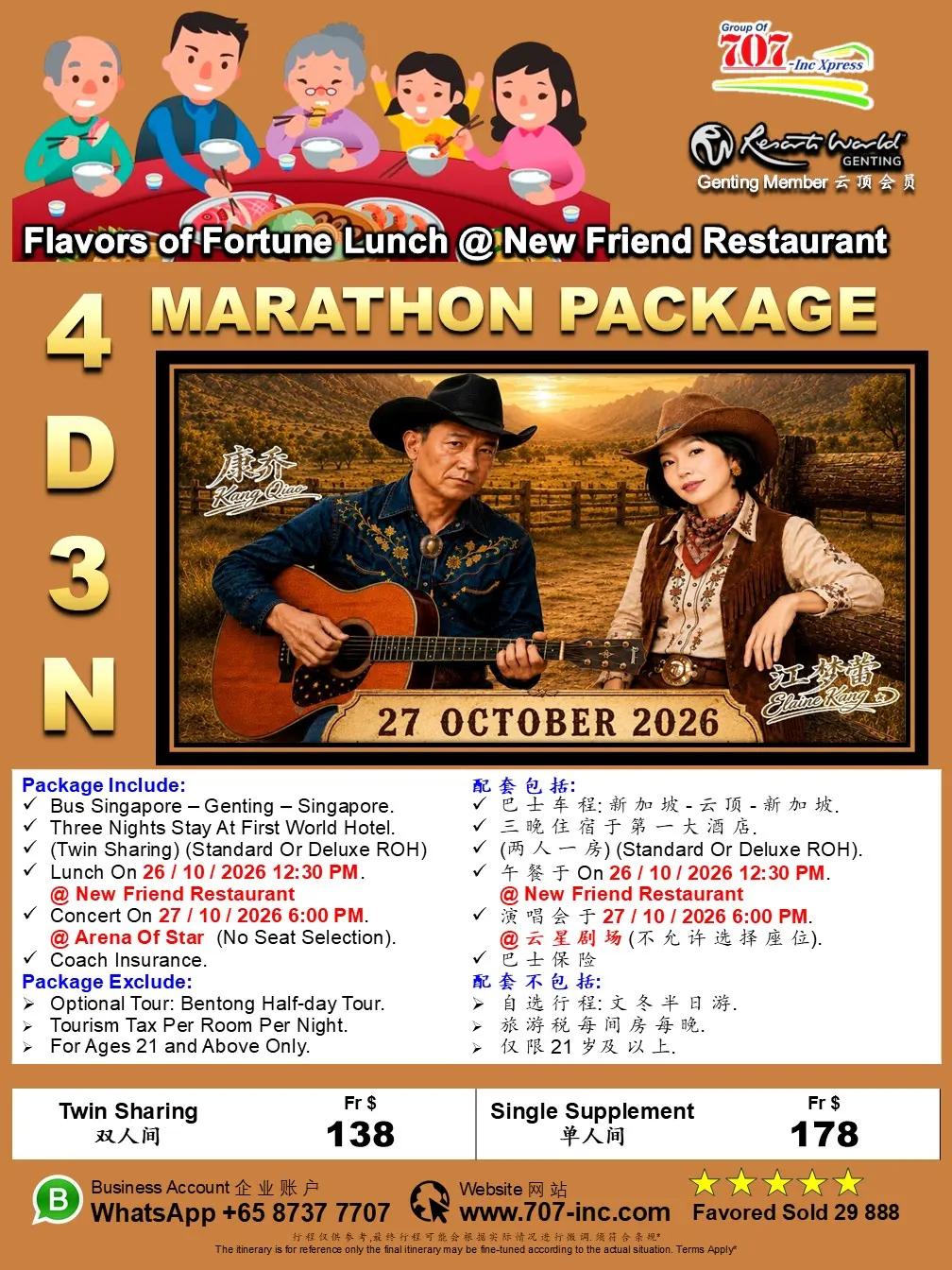 4D3N Marathon Package — Kang Qiao & Elaine Kang 'The Cowherd & The Weaver Lady' Concert