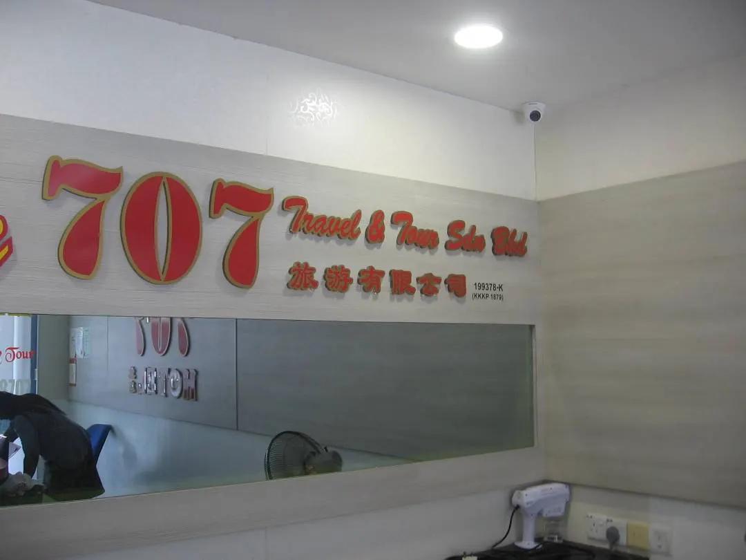 707 Hotel Melaka Apple photo 5