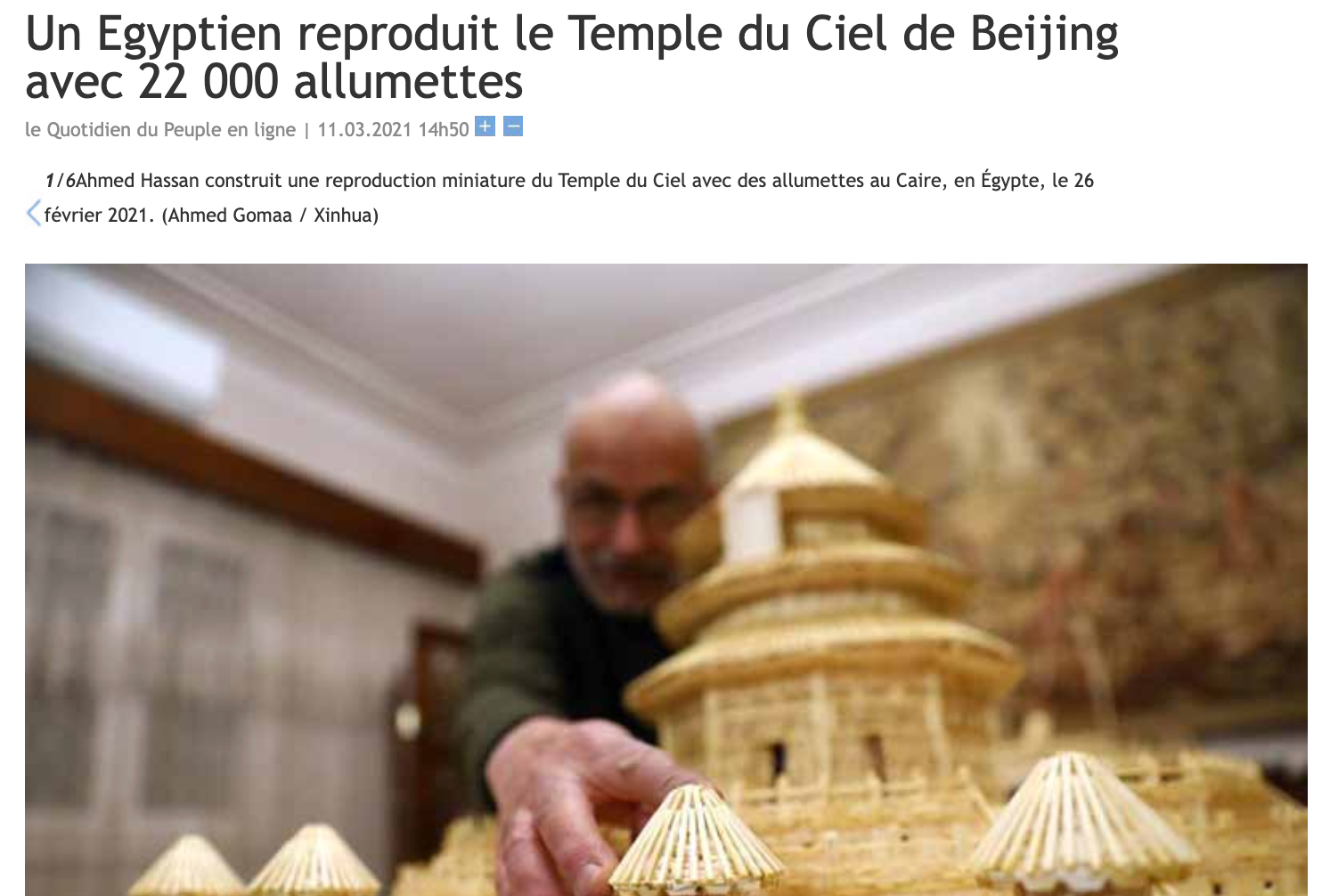 People's Daily coverage