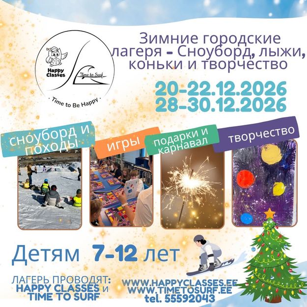 Winter school holidays with Time to Surf and Happy Classes